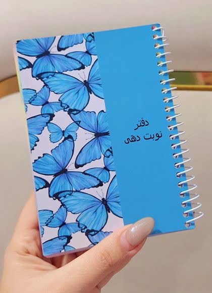 دفتر نوبت دهی ناخن